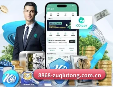 8868赛事直播 APP