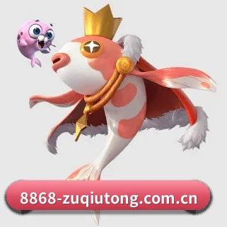8868赛事直播 APP